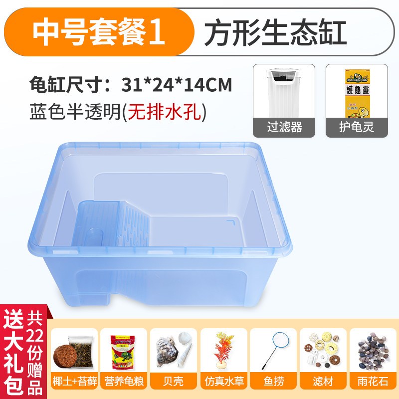 乌龟缸带晒台饲养箱别墅水陆养乌龟专用缸家用大型小鱼缸造景龟盆