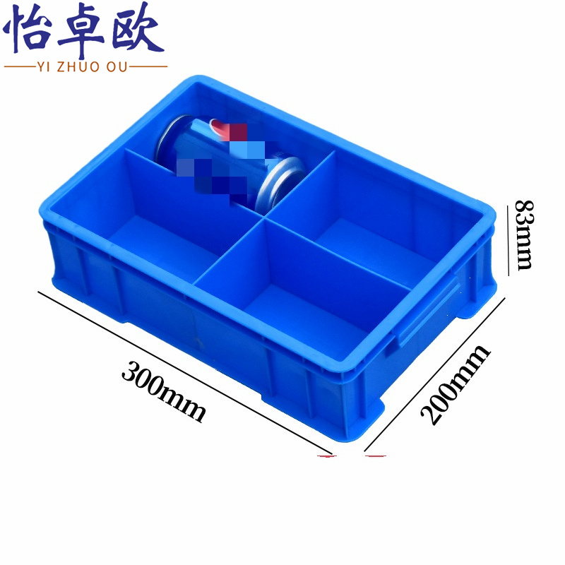 怡卓欧 零件盒30cm四格 个