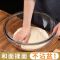 家用厨房大号钢化玻璃盆大容量和面盆加厚打蛋盆耐热揉面盆发面盆 S级钢化碗[ 2.7L+2.1L]