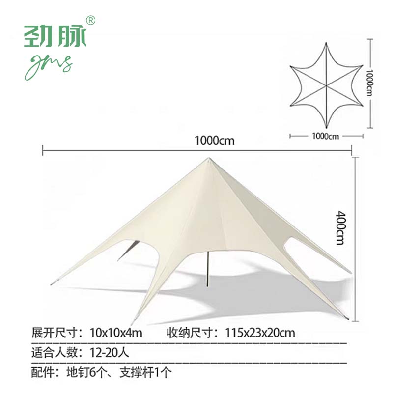 劲脉 天幕单峰帐篷 米黄色-单峰10*10*4M 顶高清大图