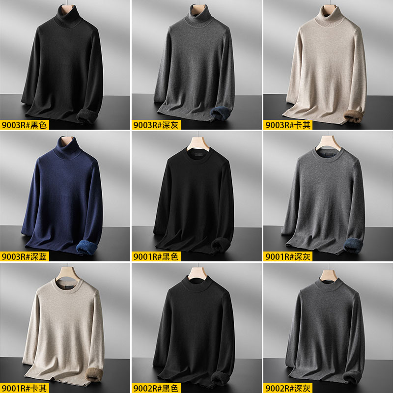 南极人高领毛衣男士秋冬季加绒加厚保暖宽松针织打底衫男装上衣服