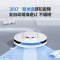 海尔扫地机器人T520S
