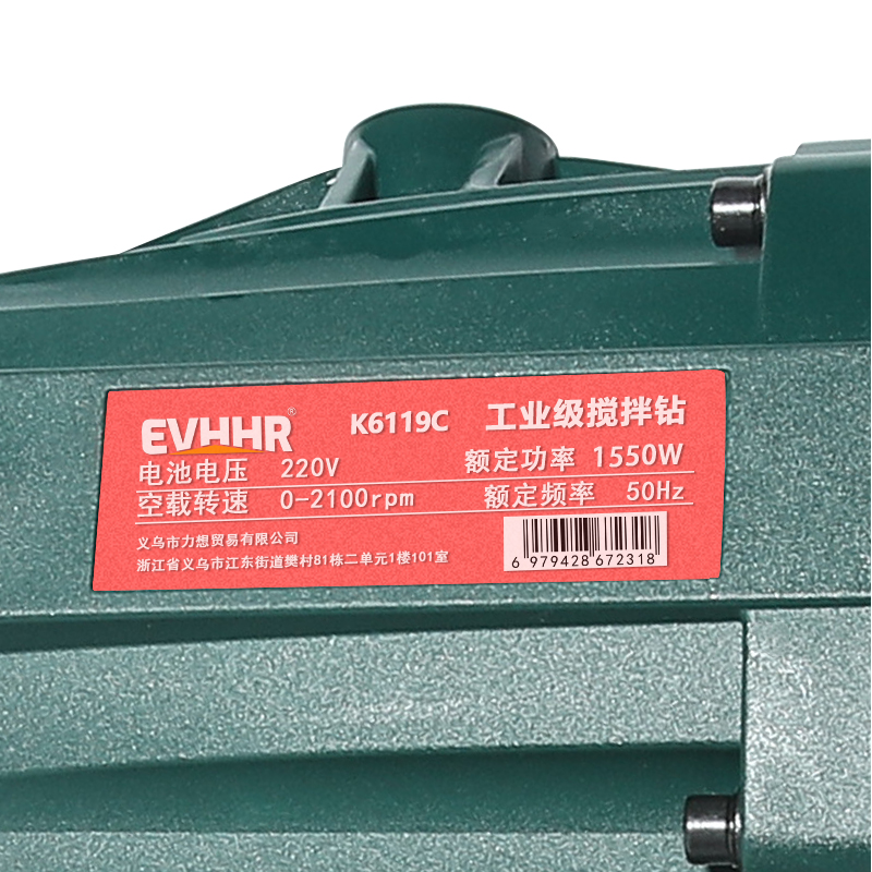 EVHHR 工业级搅拌钻 K6119C 台高清大图
