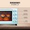 美的(Midea)家用多功能电烤箱 25升 机械式操控 上下独立控温 专业烘焙易操作烘烤蛋糕面包PT2531