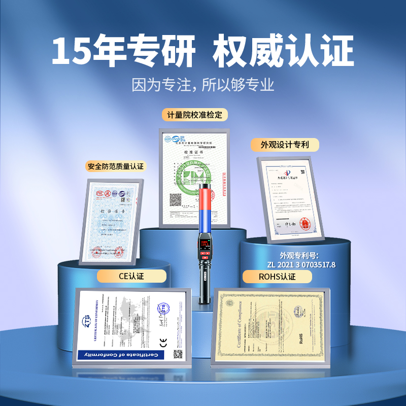 [补贴10%]酒精测试仪检测仪吹气式测酒驾专用高精度测量仪测酒器排查棒交呼高清大图
