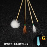 专业采耳套装鸡毛鹤毛鹅毛马尾掏耳朵打挠转高级采耳毛毛神器 白竹鸡毛1鹅毛1鹤毛1马尾1+赠品