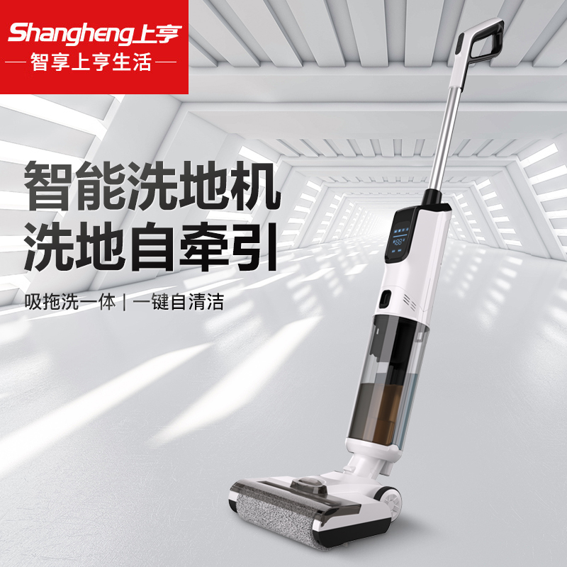上亨洗地吸尘机SHZH-XCW01黑白高清大图