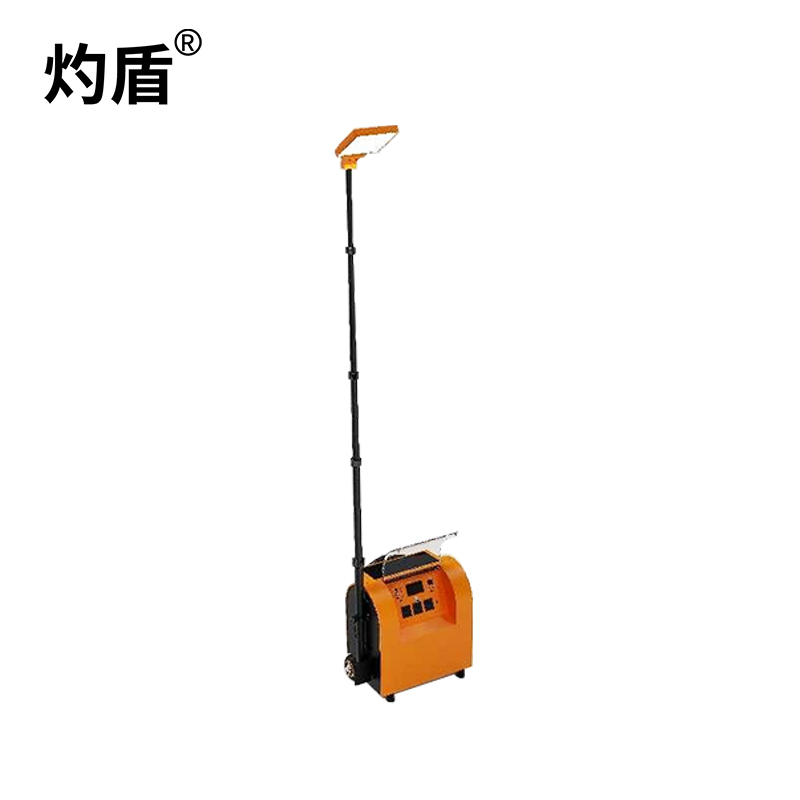 灼盾SDJ3000 便携式移动应急工作照明灯