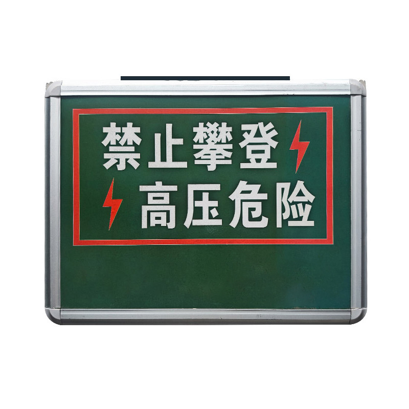 金豫阳TYNDLANYYJSQ-01 3.6w IP65 5.5V 白光 6500K 太阳能语音警示灯 (计价单位：盏高清大图