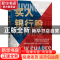 正版 买入银行股 丁昶著 机械工业出版社 9787111727613 书籍