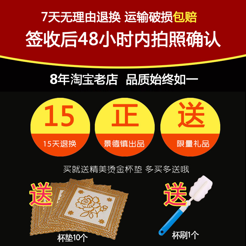 无盖景德镇陶瓷茶杯套装家用喝水杯子带盖酒店宾馆办公会议杯茶杯 三维工匠 优等品-白玉莲6个[无盖]高清大图