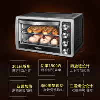 康佳(KONKA)烤箱KAO-3018 带转叉30升 家用烘焙 多功能全自动 电烤箱