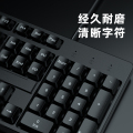 键盘鼠标套装电脑台式笔记本办公打字专用USB有线机械键盘 【悬浮无声】无声黑键盘