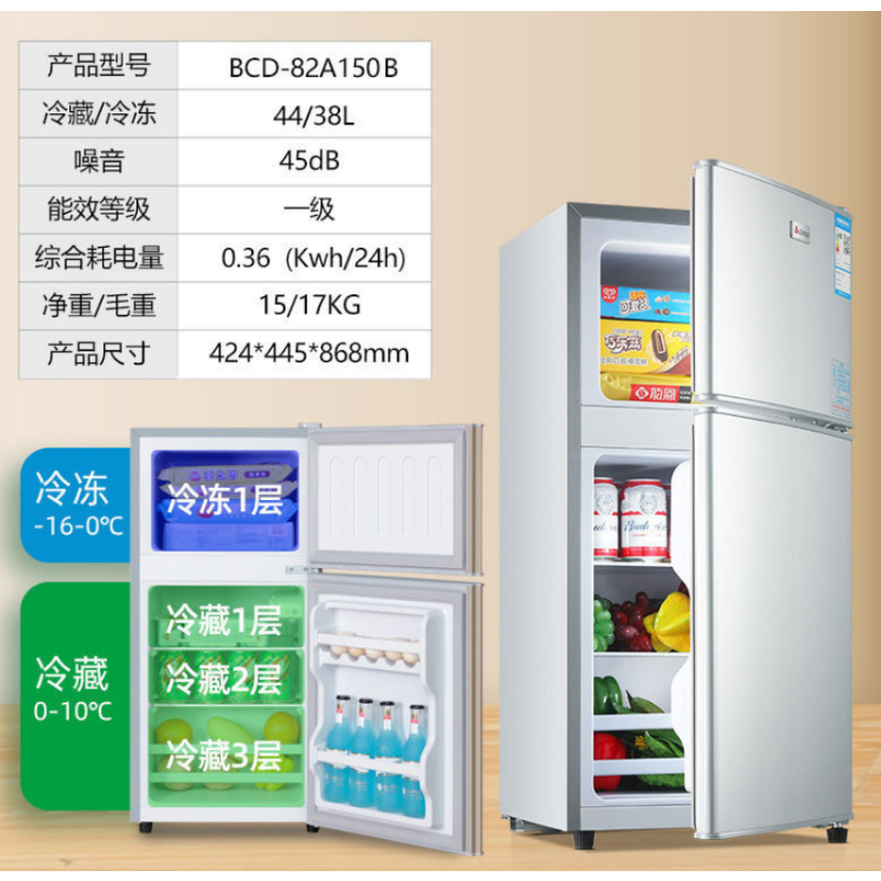 150银色-一级能效-约0.36/天 冰箱家用小型二人特价小冰箱迷你宿舍出租房省电冷藏冷冻两用