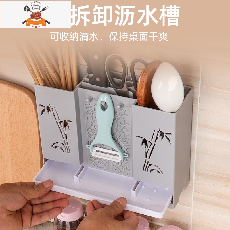 家用免打孔壁挂式沥水筷子笼厨房刀叉勺餐具筒置物架刀架摆放 敬平 杏色餐具架高清大图