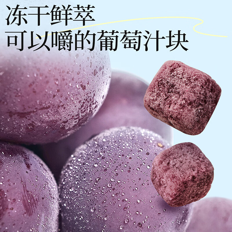 忆江南 水果茶 黑桑椹莓莓90克 葡萄汁冻干蜂蜜茶包冷冲泡水喝的饮品高清大图