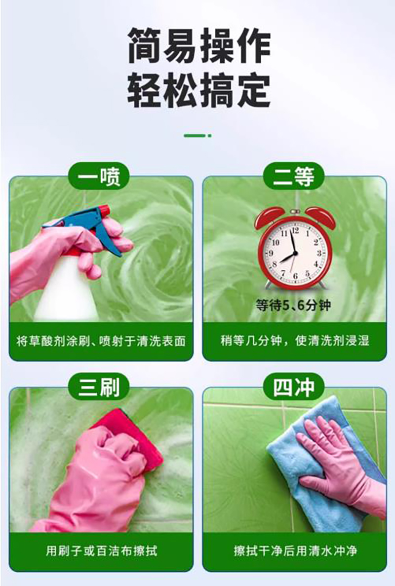 森倍合 除锈清洁剂除锈剂 3.8L/桶高清大图