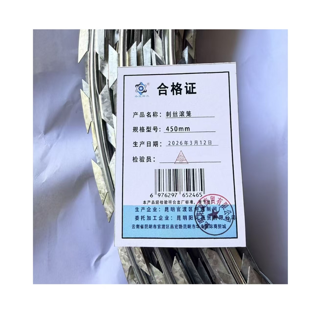 春昆阳岚 刺丝滚笼 450mm kg高清大图