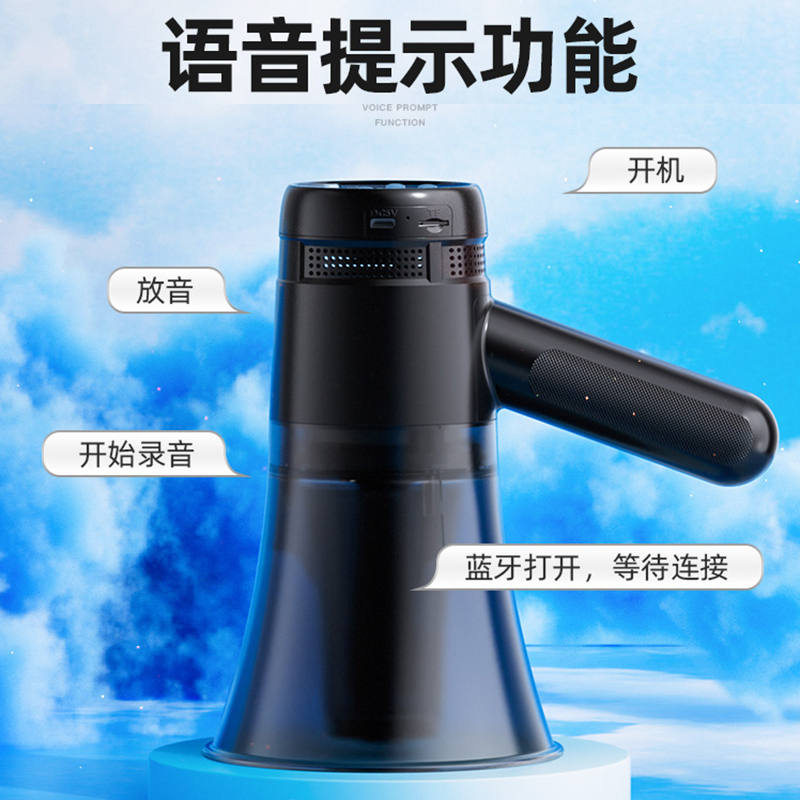 先科(SAST)手持高音喊话器扩音器摆摊货叫卖可录音便携式户外扬声器大喇叭