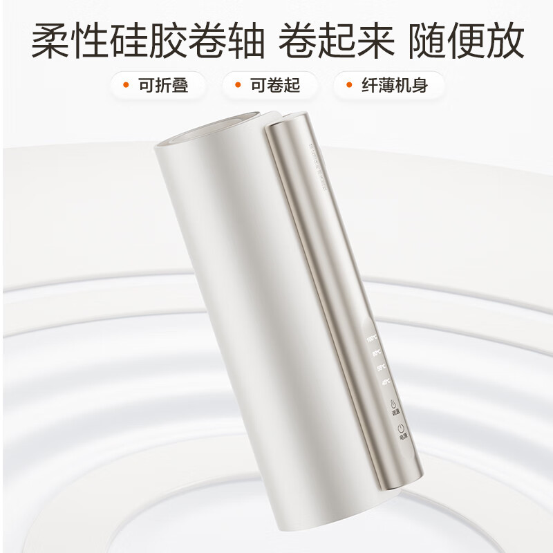 苏泊尔(SUPOR)暖菜板饭菜保温板硅胶可卷可收纳宝宝温奶器解冻快速升温恒温4档调节BF4624R832D 触控款高清大图