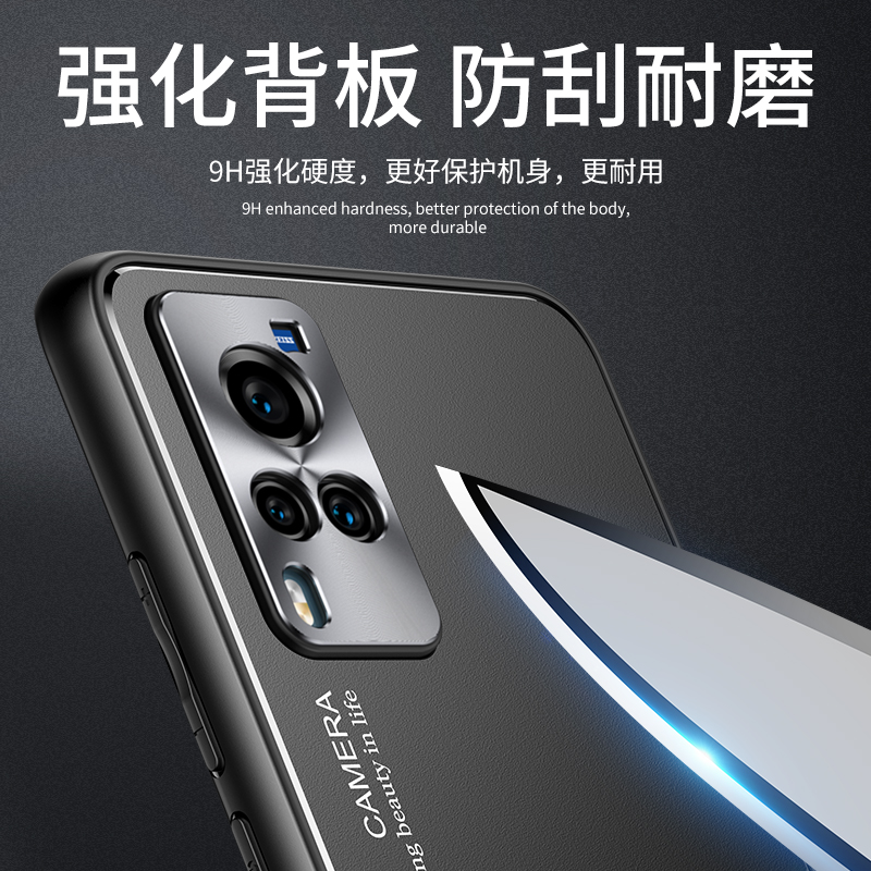安美宝 vivox60手机壳防摔男款vivox60pro保护套磨砂5g全包镜头x60pro+硅胶软女个性创意潮金属商务壳高清大图