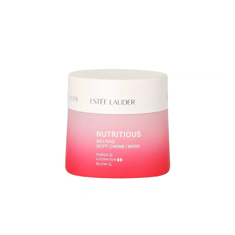 [国内专柜版]EsteeLauder雅诗兰黛新版红石榴面霜50ml