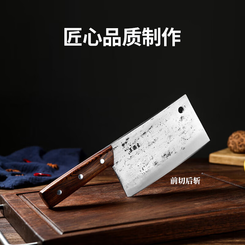 王源吉 切片刀手工锻打老式切肉切菜刀 锋利不锈钢锻打厨房轻便菜斩切刀高清大图