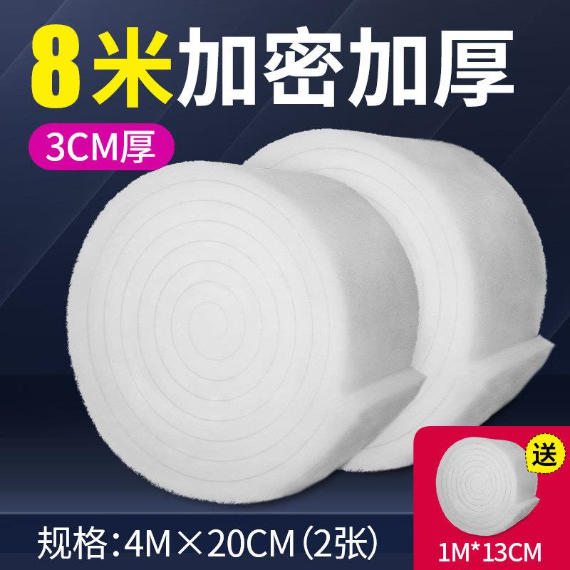 鱼缸过滤棉高密度海绵加厚超级净化生化白棉反复用过滤材料器专用图片