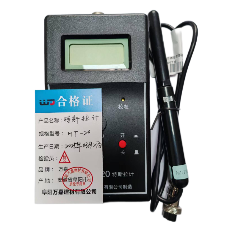 WJ 特斯拉计 HT-20 个高清大图