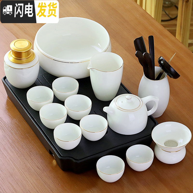 三维工匠羊脂玉功夫茶具套装家用简约描金线德化甜白瓷茶壶盖碗陶瓷泡茶盘 24金线16头碗井栏壶洗罐六黑陶盘高清大图