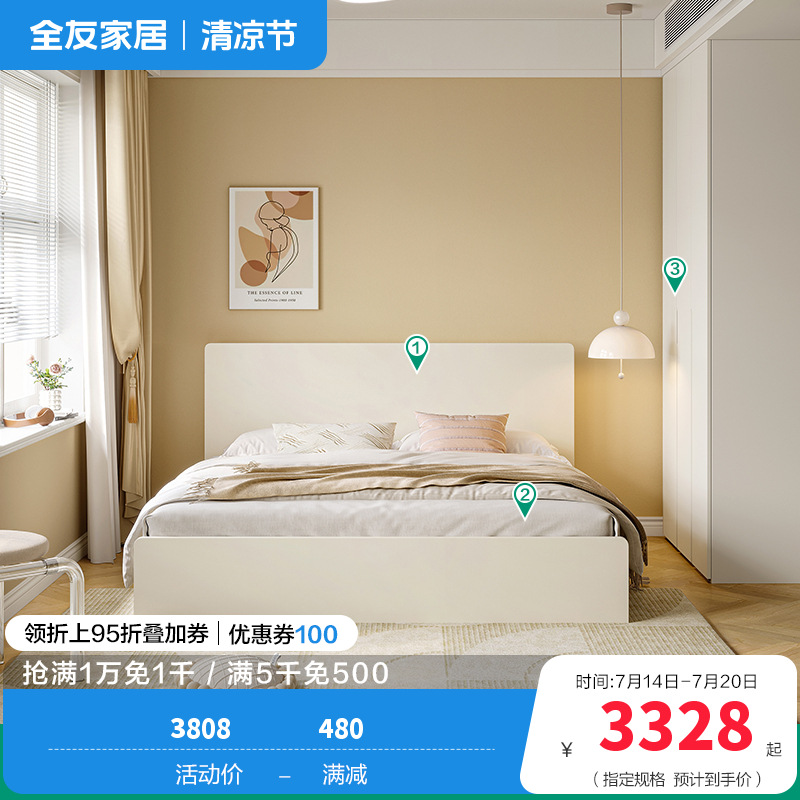 温馨奶油风卧室双人床加高衣柜组合套装106318BTZ 1.5米床B+265床垫+加高三门衣柜