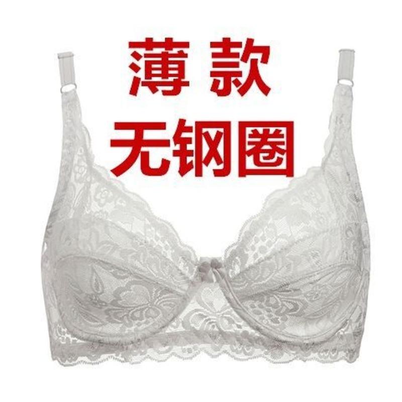 [ 两件送内裤]无钢圈薄款蕾丝大胸显小聚拢文胸超薄款 白色 薄海绵[无钢圈] 70B(32/70)