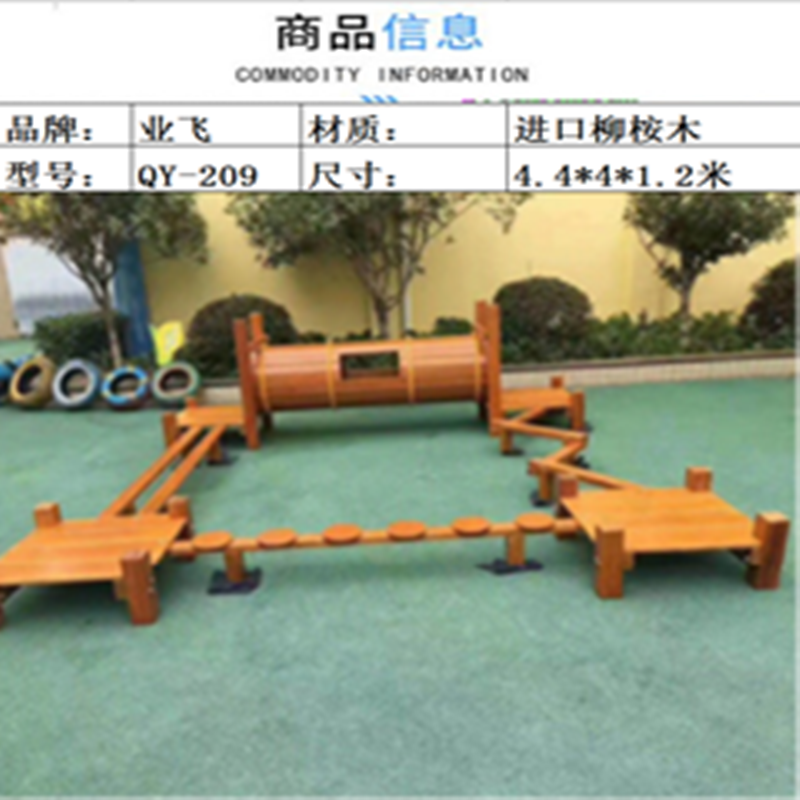 业飞户外爬架高清大图