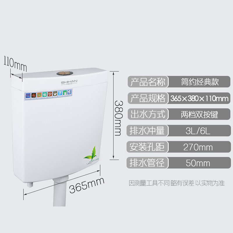 诗涵 卫生间蹲便器节能马桶水箱
