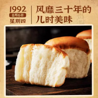 盼盼老面包155g/袋装休闲零食点心好吃美味早餐夜宵代餐充饥