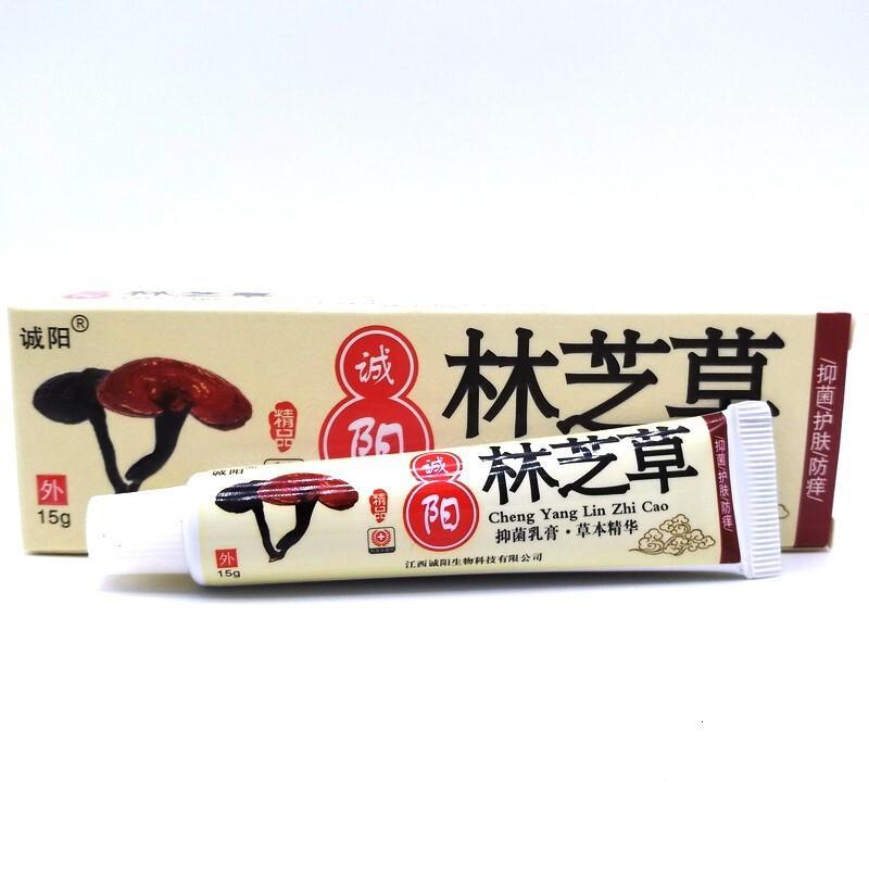 神奇灵芝草乳膏 江西诚阳天芝肤毒清草本软膏正品[买2赠2买3赠3买5赠6