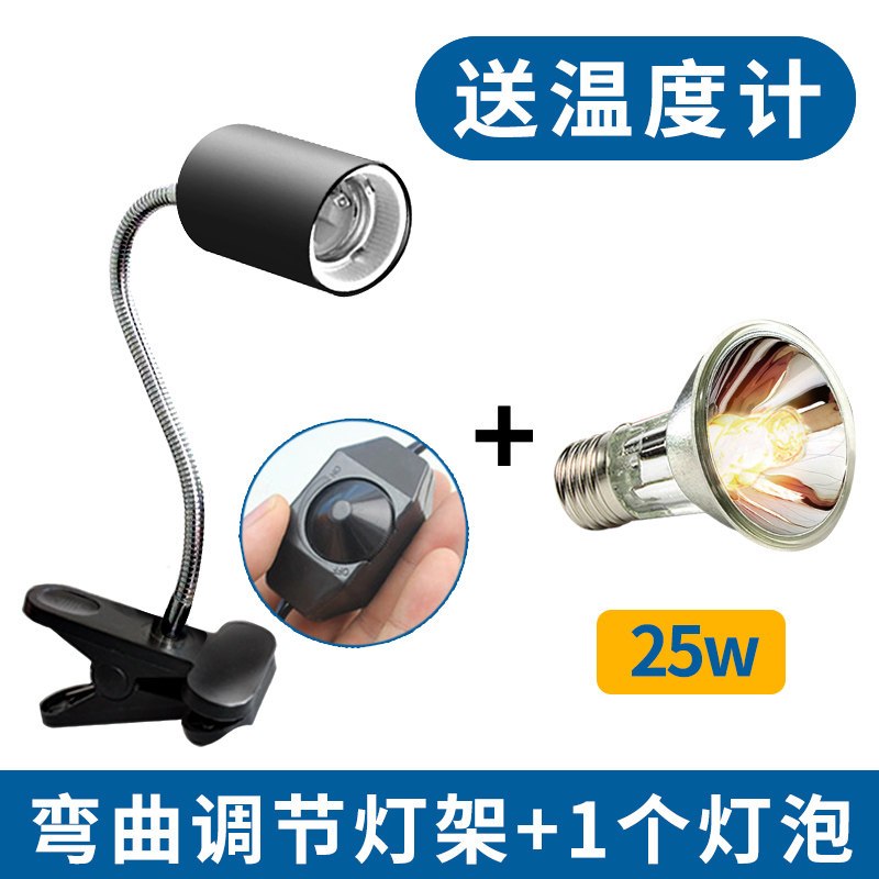 乌龟灯乌龟缸三合一全光谱uvb太阳灯补钙加热保温小型