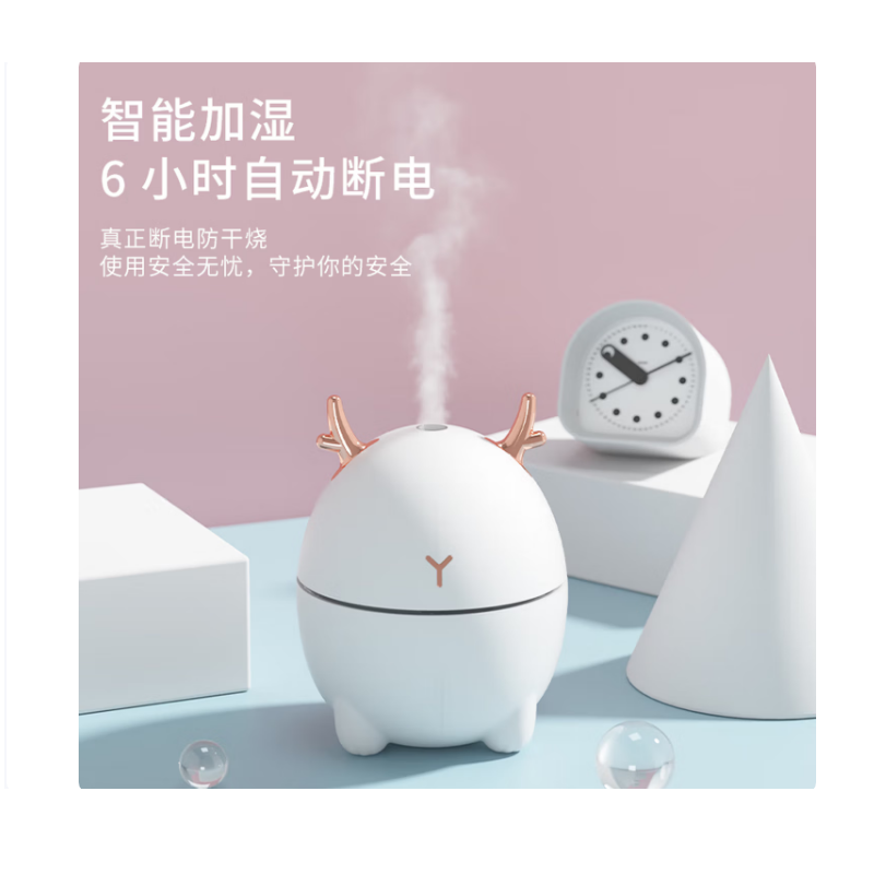 扬子M2加湿器便携高清大图