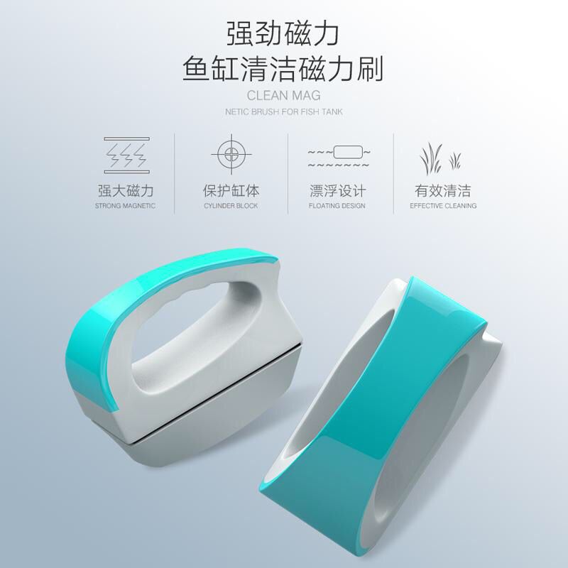 鱼缸刷磁力刷超强吸力鱼缸擦清理玻璃擦双面除藻清洗清洁工具刷子 普通小号[适合30以下鱼缸]