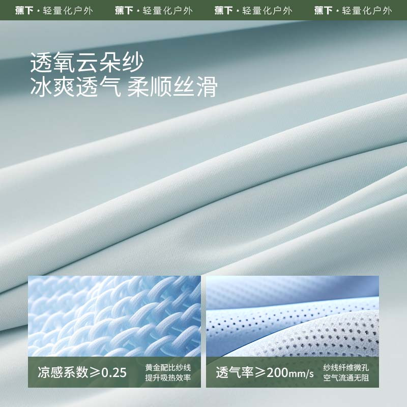 蕉下(beneunder)冰袖夏季女防晒袖套防紫外线手套薄款两穿指洞冰丝凉感AL36824 香芋紫-浅藤紫 M