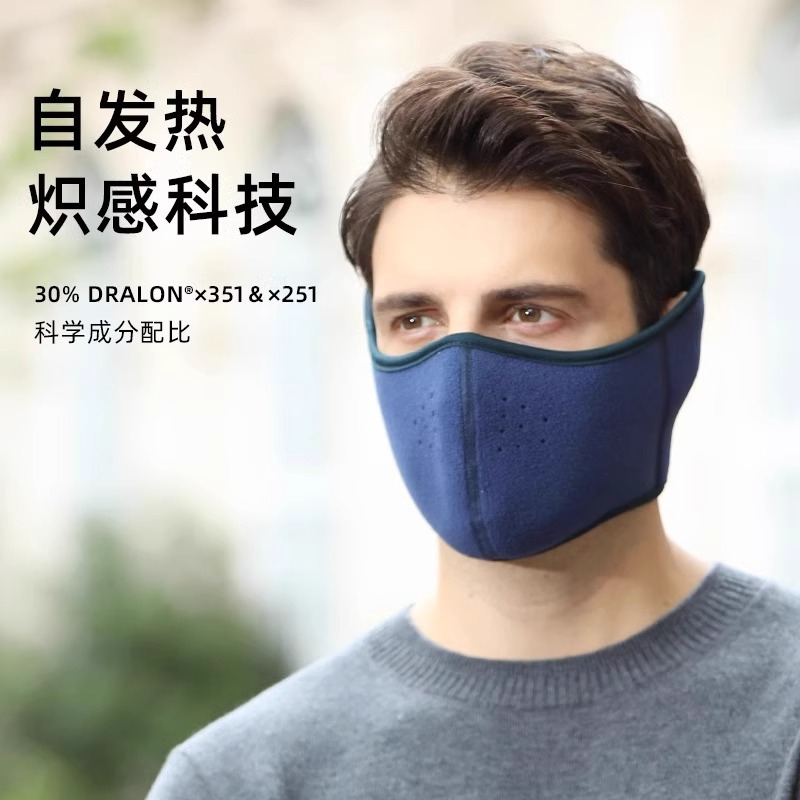 冬季加厚口罩女防寒保暖面罩二合一口耳罩男骑行防风护脸面罩
