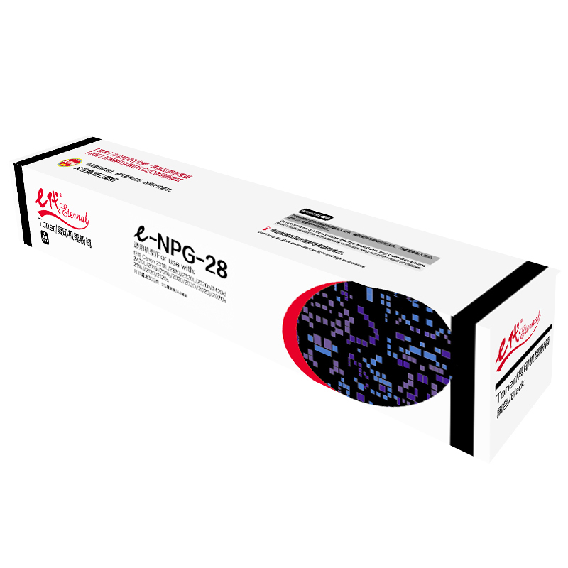 e代经典 e-NPG-28墨粉盒 高容量黑色碳粉 适用佳能2318L 2320j 2320L 2320n 2420d 2