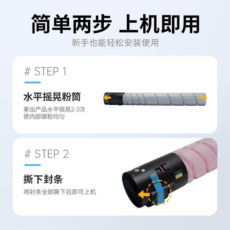 才进荣耀版适用奔图CTL-300H粉盒PANTUM CM7105DN CM7100硒鼓CP2506DN PLUS彩色墨粉