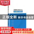 大数据视域下网络平台介入日语教学的研究