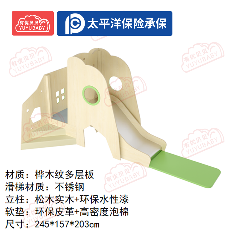 有优贝贝(YUYUBABY)幼儿园儿童室内户外玩具游乐设施阁楼游戏组合A高清大图