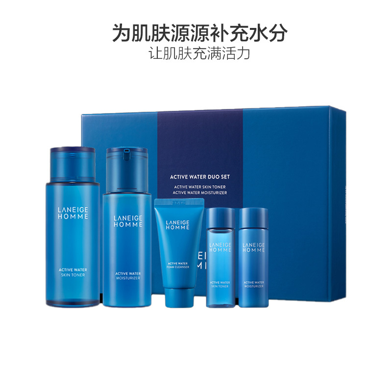 LANEIGE 兰芝 HOMME 男士水分均衡 保湿水乳护肤套装 舒缓皮肤 滋润营养