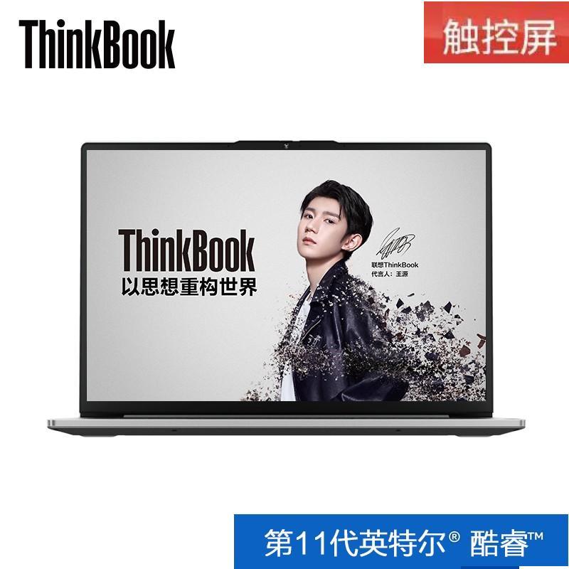 联想ThinkBook 13s 2021(01CD) 13.3英寸轻薄商务办公娱乐笔记本电脑英特尔酷睿11代i7-1165G7 16G 512G固态硬盘 触摸屏 Win10系统 银