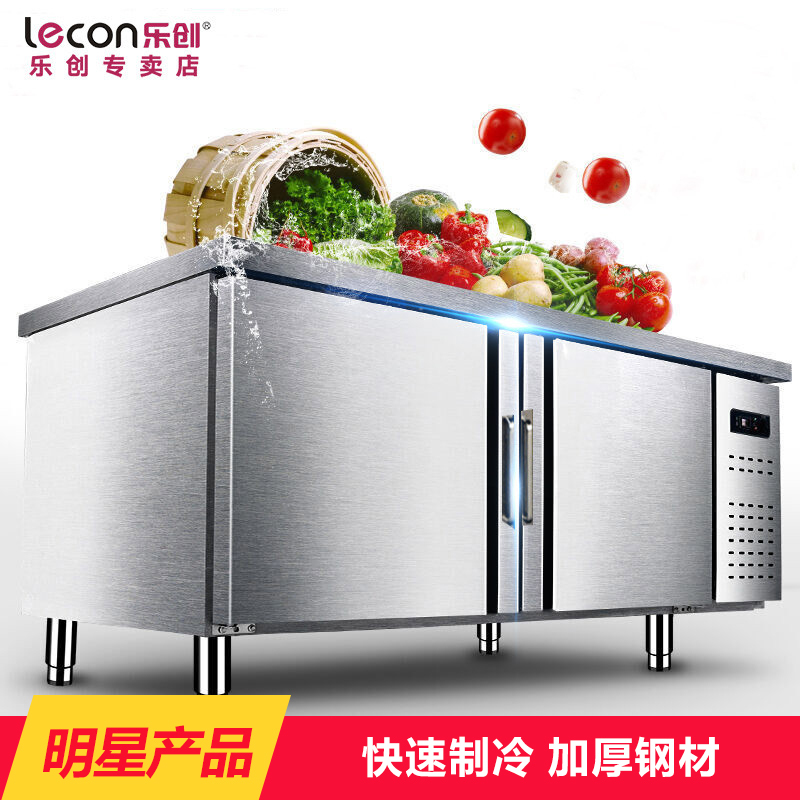 乐创(lecon)洋博 商用保鲜操作台 保鲜工作台 不锈钢厨房工作台 直冷 全冷冻1.8米吧台 卧式冷柜 宽0.6米