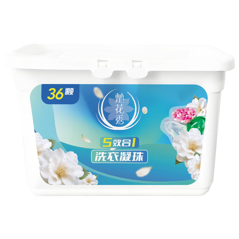 家用清洁神器