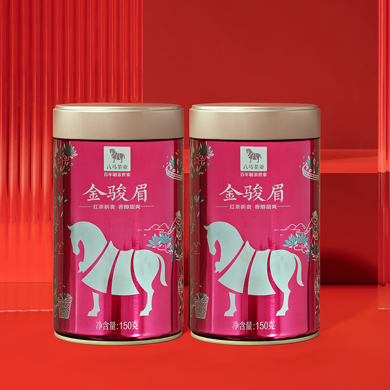 八马茶业 品韵金骏眉 150克高清大图